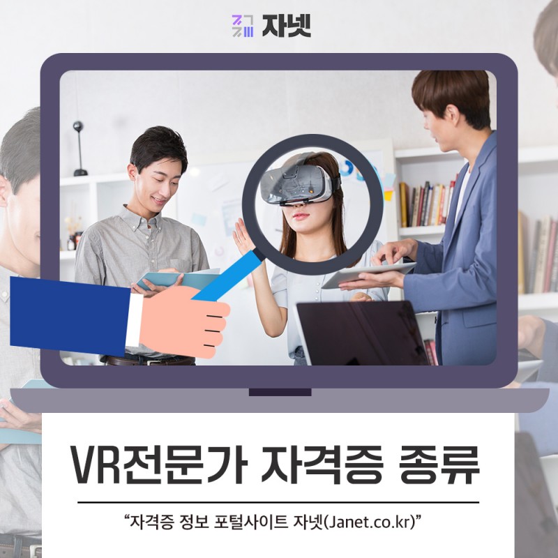 LMS, 영어학습 앱, VR 등의 기술을 활용한 재미있는 영어수업 방법