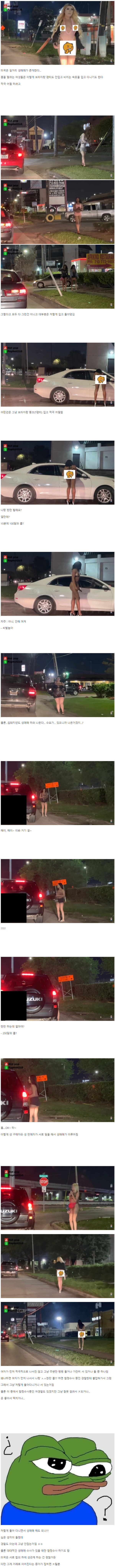 미국은 길거리 성매매가 존재한다 > 자유게시판 | 자격증넷 | 자넷 시작부터 끝까지, 자격증에 대한 모든 것