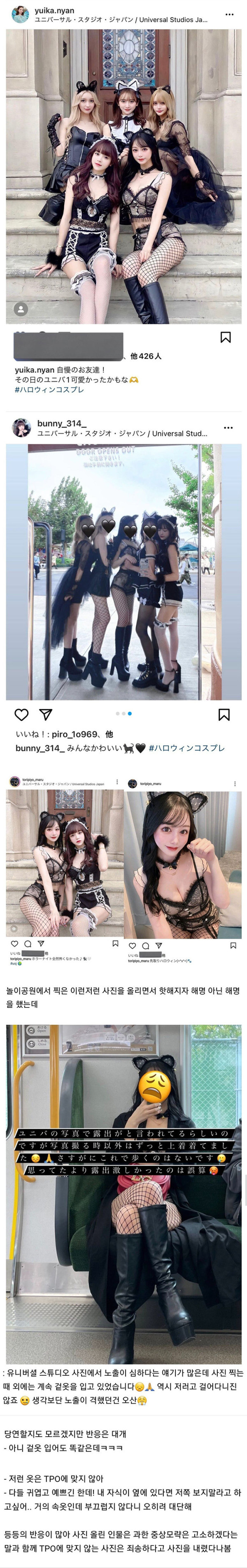 일본 할로윈 놀이공원 의상 > 인터넷이슈 | 자격증넷 | 자넷 시작부터 끝까지, 자격증에 대한 모든 것