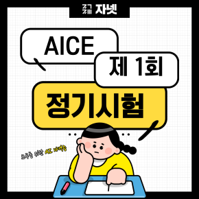 https://janet.co.kr/data/editor/2210/thumb-ace9af8d96216403c0572834ab761e86_1665535660_1368_290x290.png